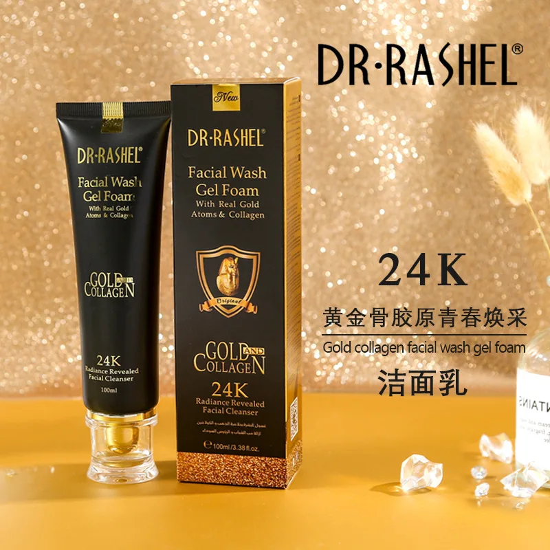 24K זהב שטיפת הפנים זהב עצם מסטיק המקורי ניקוי פנים הלבנת אנטי שמן לחות לניקוי וטיפוח עור מוצרים