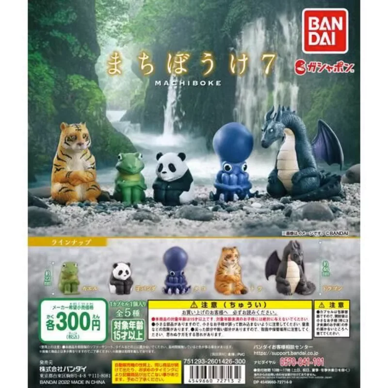 מקורי Bandai Gashapon ברך, מחבק חיה נמר פנדה Qversion מיני מודל צעצועים מתנות דמות מצוירת אוסף קישוט